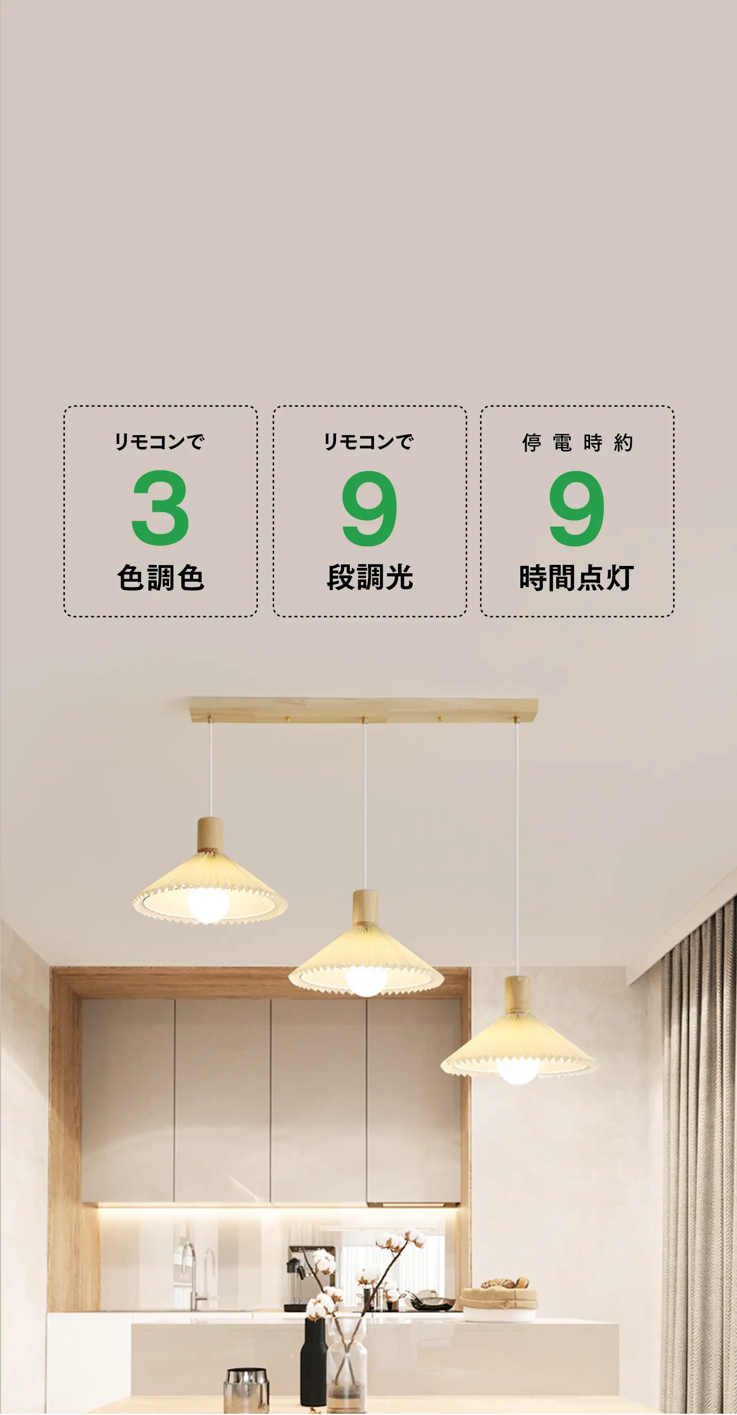 調光・調色対応】停電でも自動点灯｜防災LED電球 FF-01A｜LivAiA